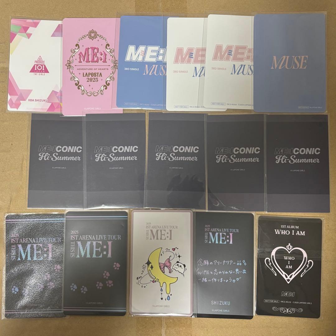 ME:I ミーアイ 飯田栞月 SHIZUKU トレカ 16枚 セット まとめ売り