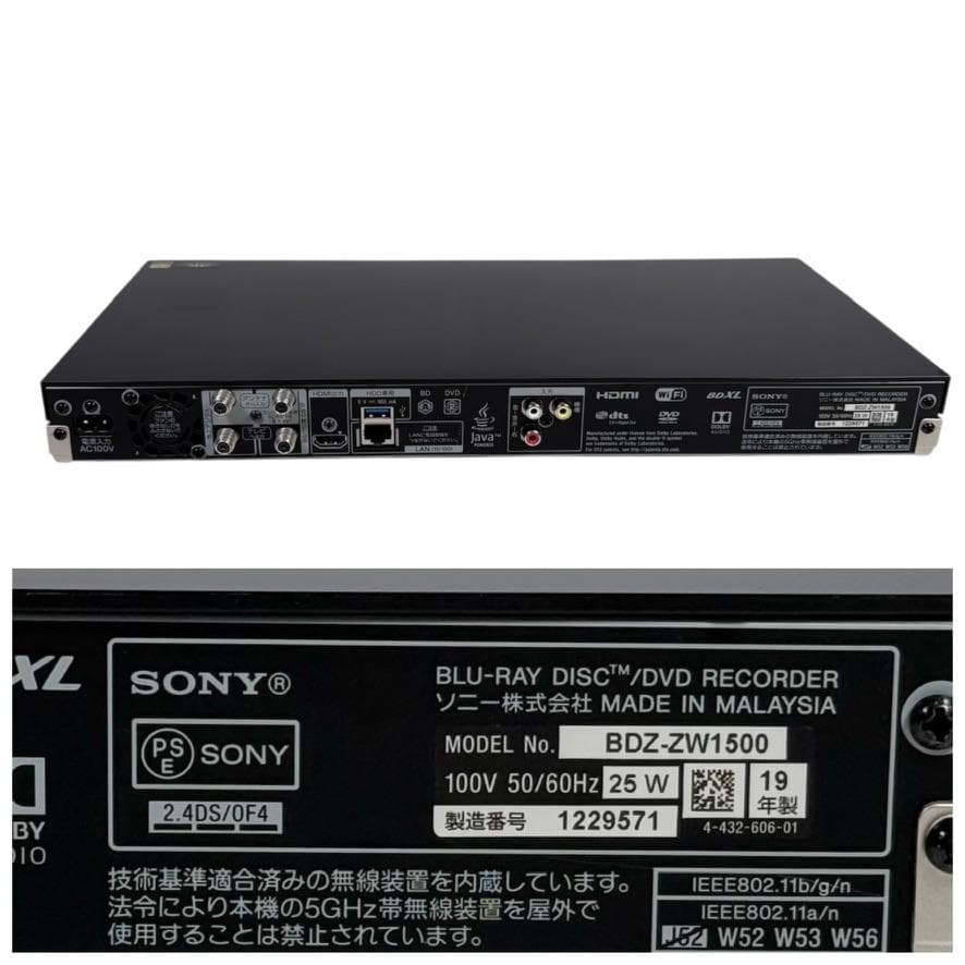 ソニー ブルーレイレコーダー 1TB 2チューナーBDZ-ZW1500 - メルカリ