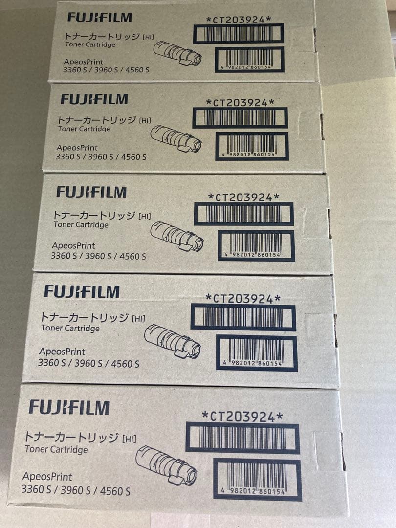 FUJIFILM トナー CT203924 5本セット 純正品 FUJIFILM トナーカートリッジ CT203924 ブラック 純正品