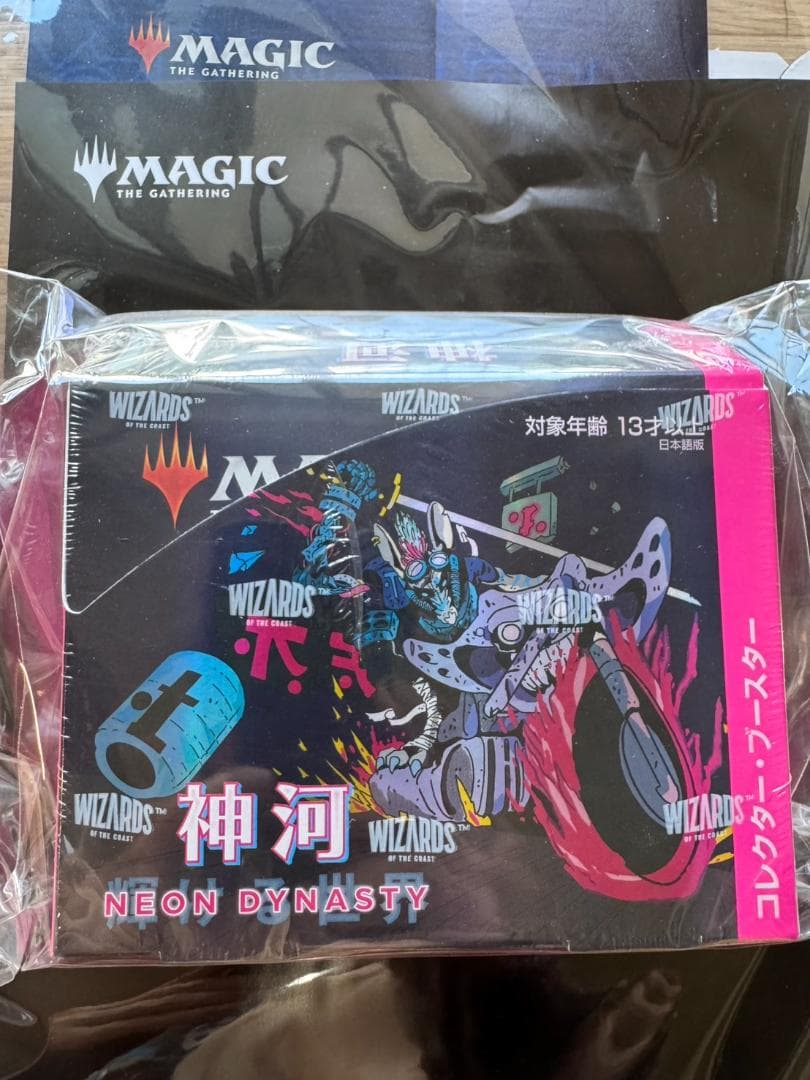 GUNDAM WAR ガンダムウォー 慈愛の眼差し3枚セット