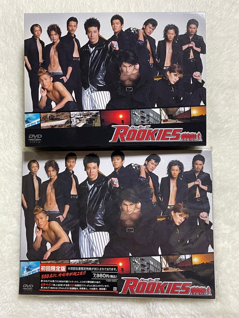 ROOKIES(ルーキーズ) 表 ・裏BOX 《初回限定盤》 - メルカリ
