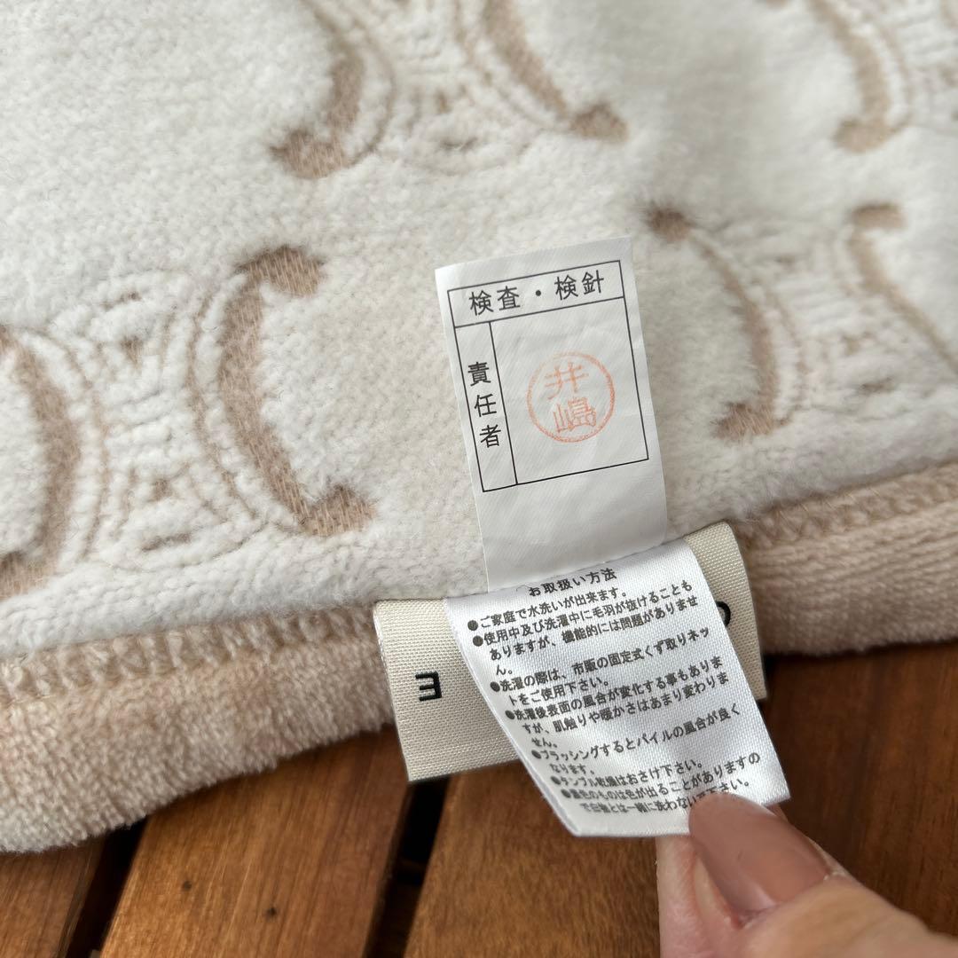 セリーヌ CELINE ブランケット ひざ掛け 赤ちゃん - メルカリ