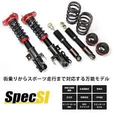 メガーヌ4 BBM5P ラルグス車高調 メガーヌrs 高レートバネ付き - メルカリ