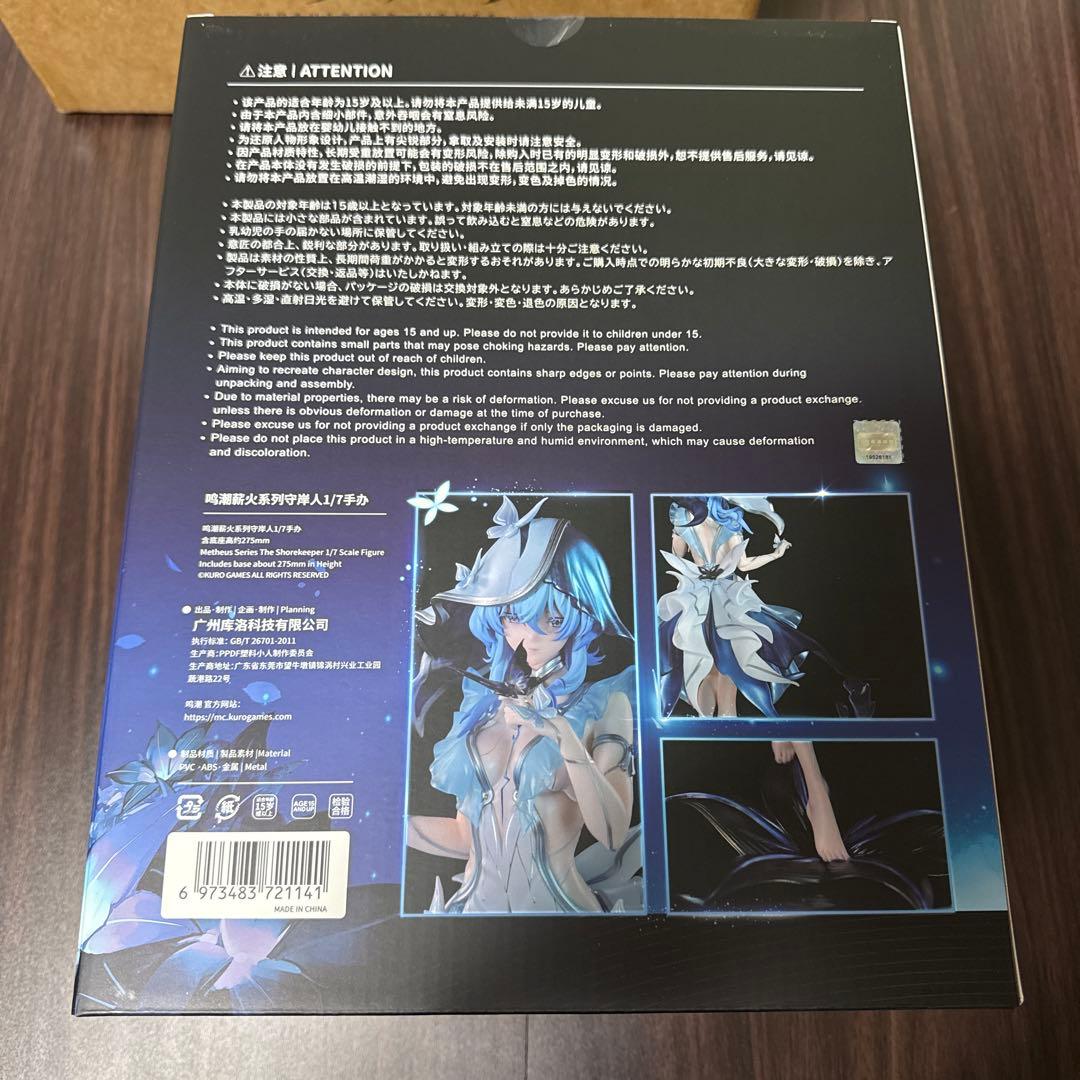 鳴潮 ショアキーパー 1/7スケールフィギュア - メルカリ