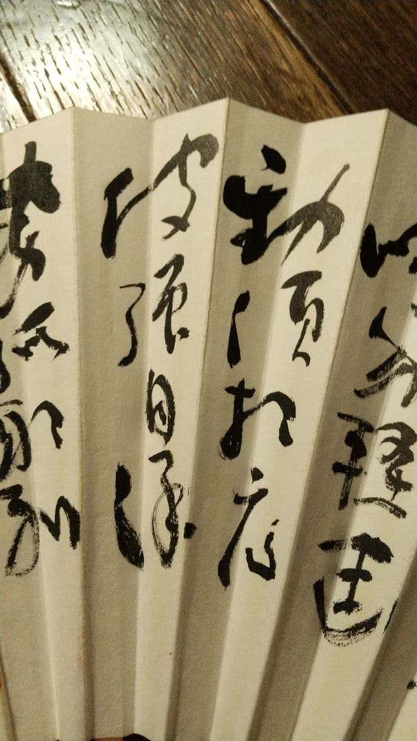 囲碁棋士　宮本直毅　囲碁十訓　肉筆扇子