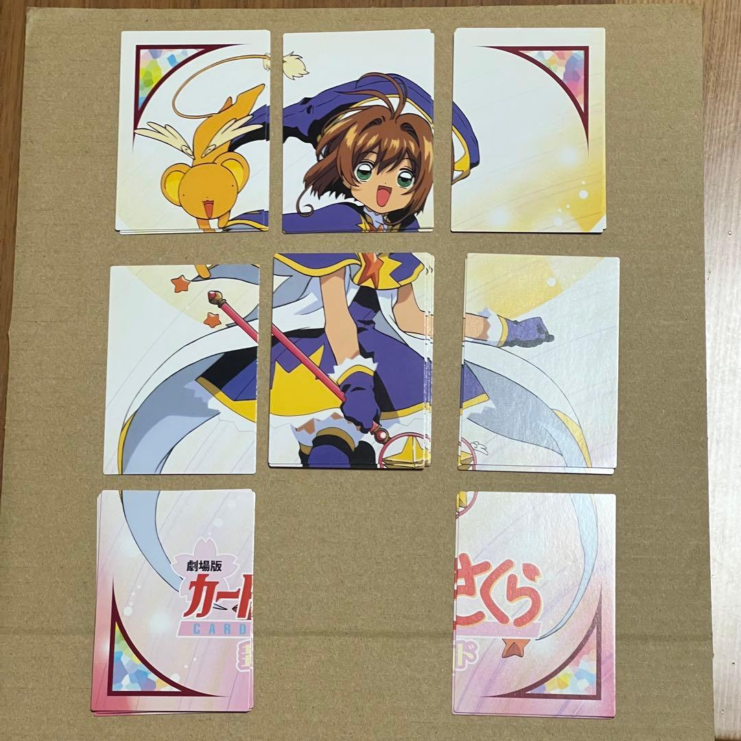 ③劇場版カードキャプターさくら　封印されたカード Amazon.co.jp: 劇場版 カードキャプターさくら 封印されたカード [DVD