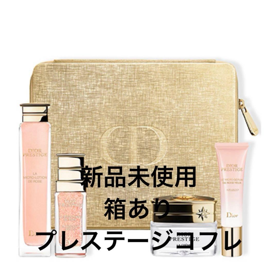 Dior PRESTIGE プレステージコフレ DIOR】 新作/限定 プレステージ マイクロ ユイル R セラム ホリデー