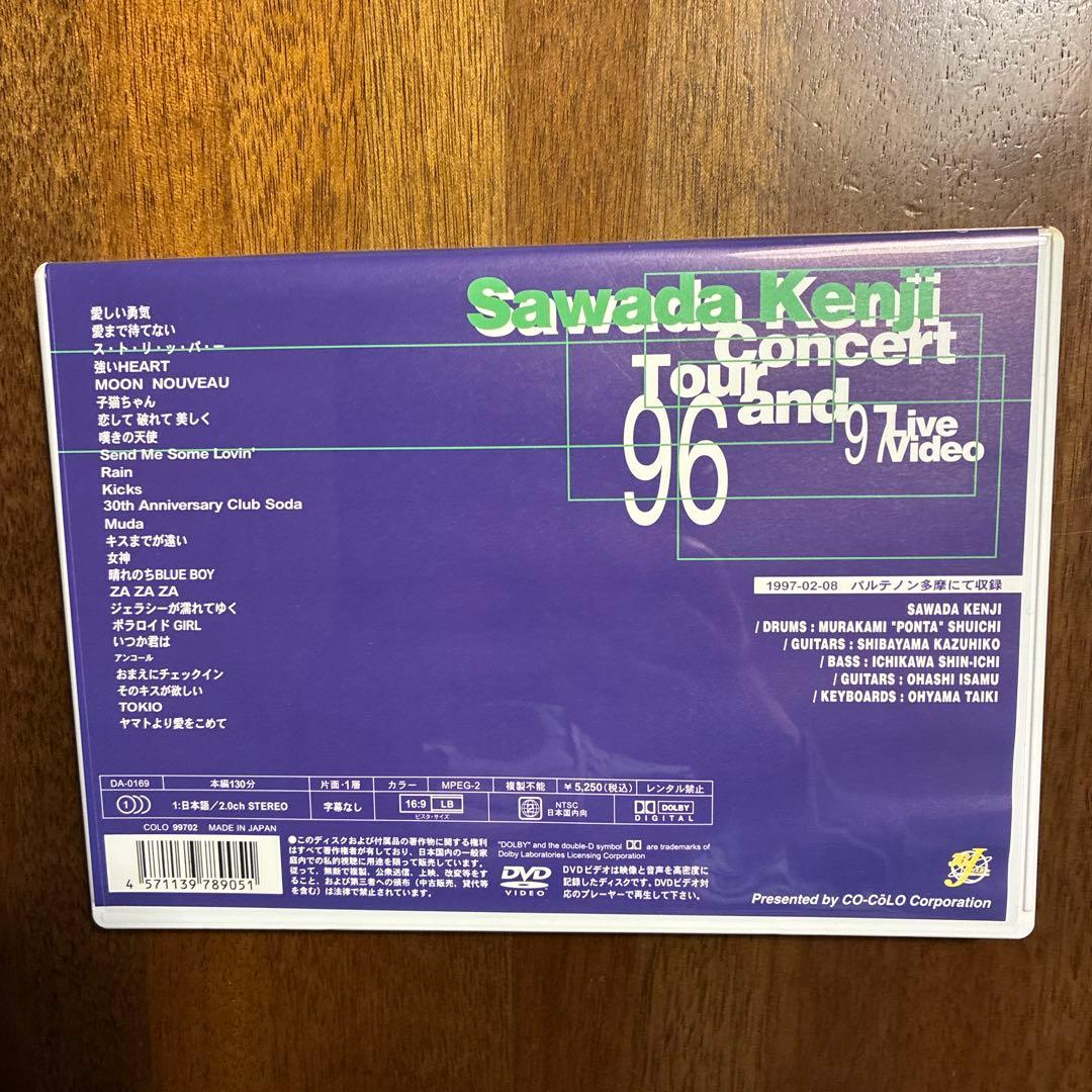 沢田研二/コンサートツアー1996～1997 愛まで待てない DVD - メルカリ