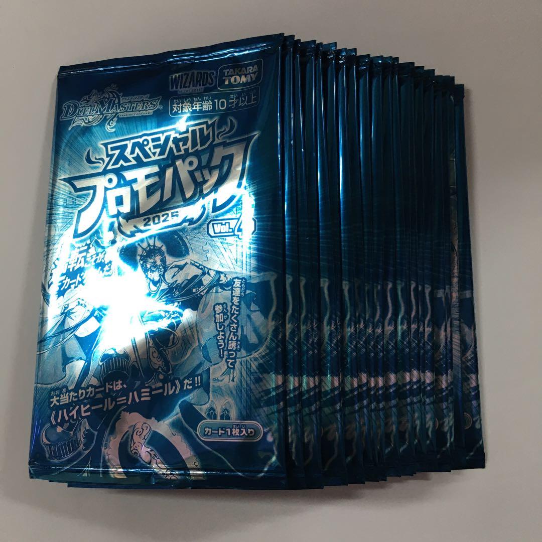 デュエルマスターズ スペシャル プロモパック 2025 Vol.4 20パック