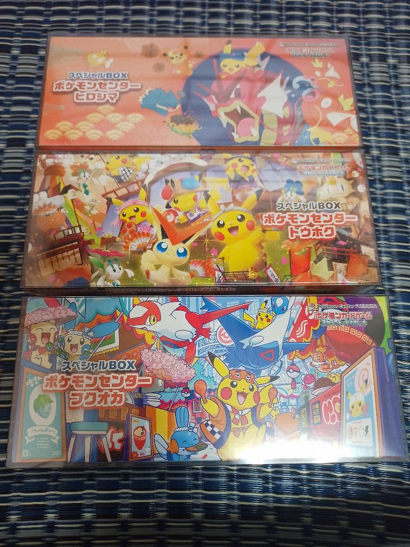 新品未開封シュリ有 ポケセン スペシャルbox3セット プロモ有（保管
