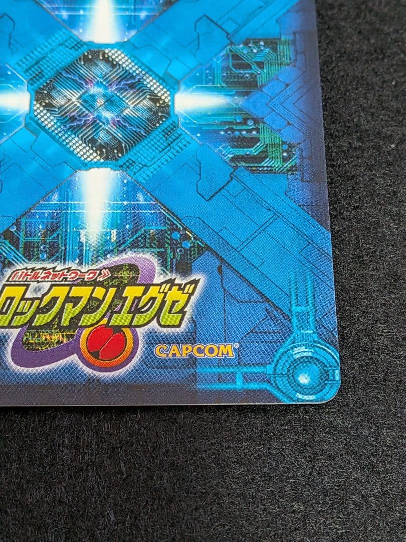 ダークメシア ロックマンエグゼ カード CHIP-S01 BANDAI 美品 - メルカリ