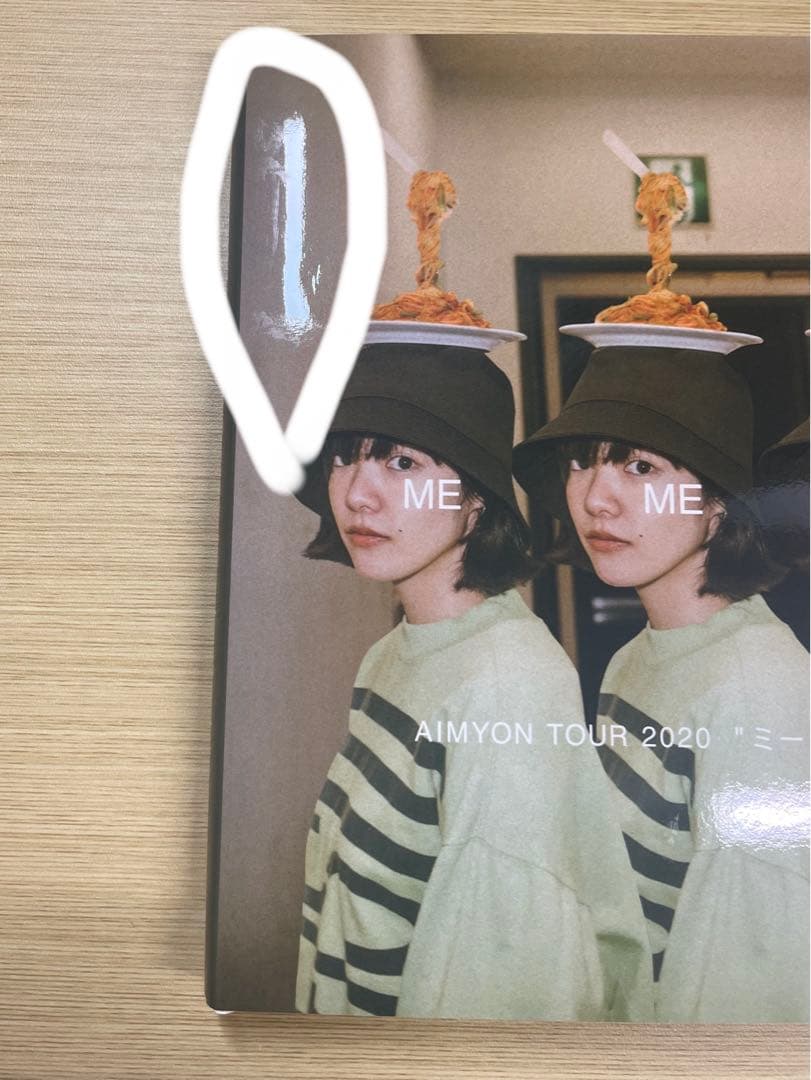 AIMYON TOUR 2020\"ミート・ミート\" 写真集