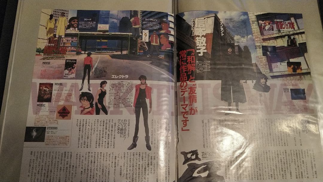 カウボーイビバップ 天国の扉 雑誌切り抜き・ポスター等 - メルカリ