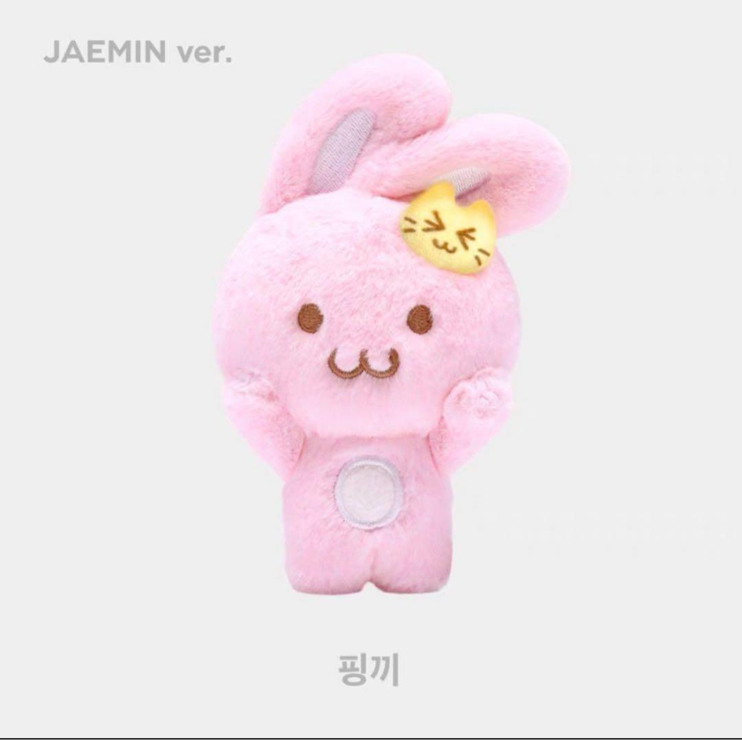 NCT DREAM ジェミン ぬいぐるみ - メルカリ