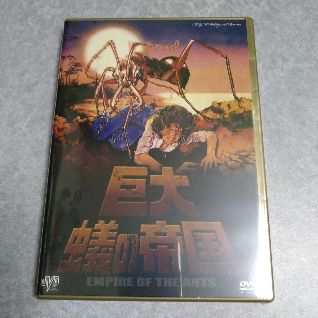 巨大蟻の帝国('78米) DVD Amazon.co.jp: 巨大蟻の帝国 [DVD] : ジョーン・コリンズ: DVD