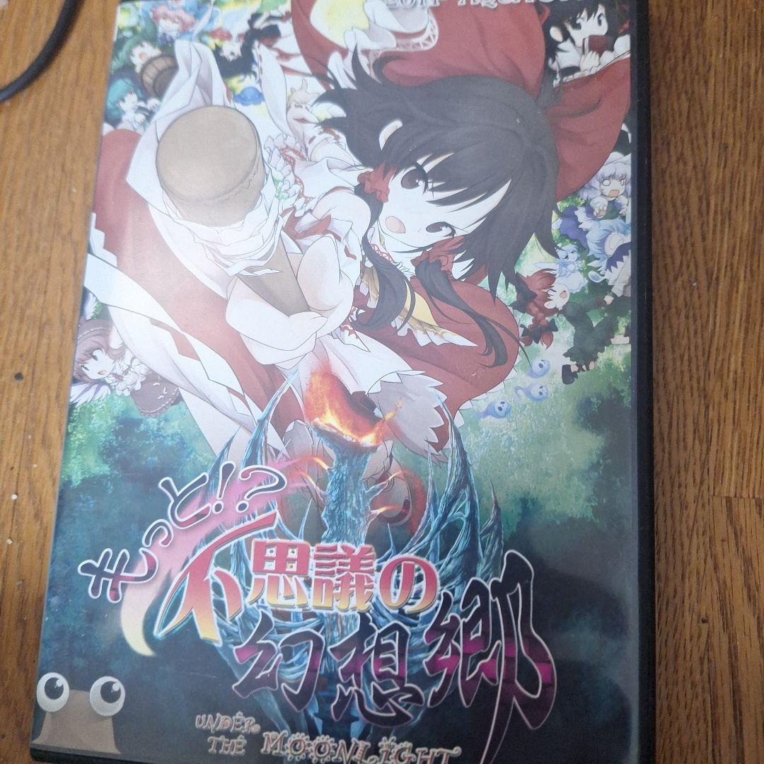 東方同人ゲームセット