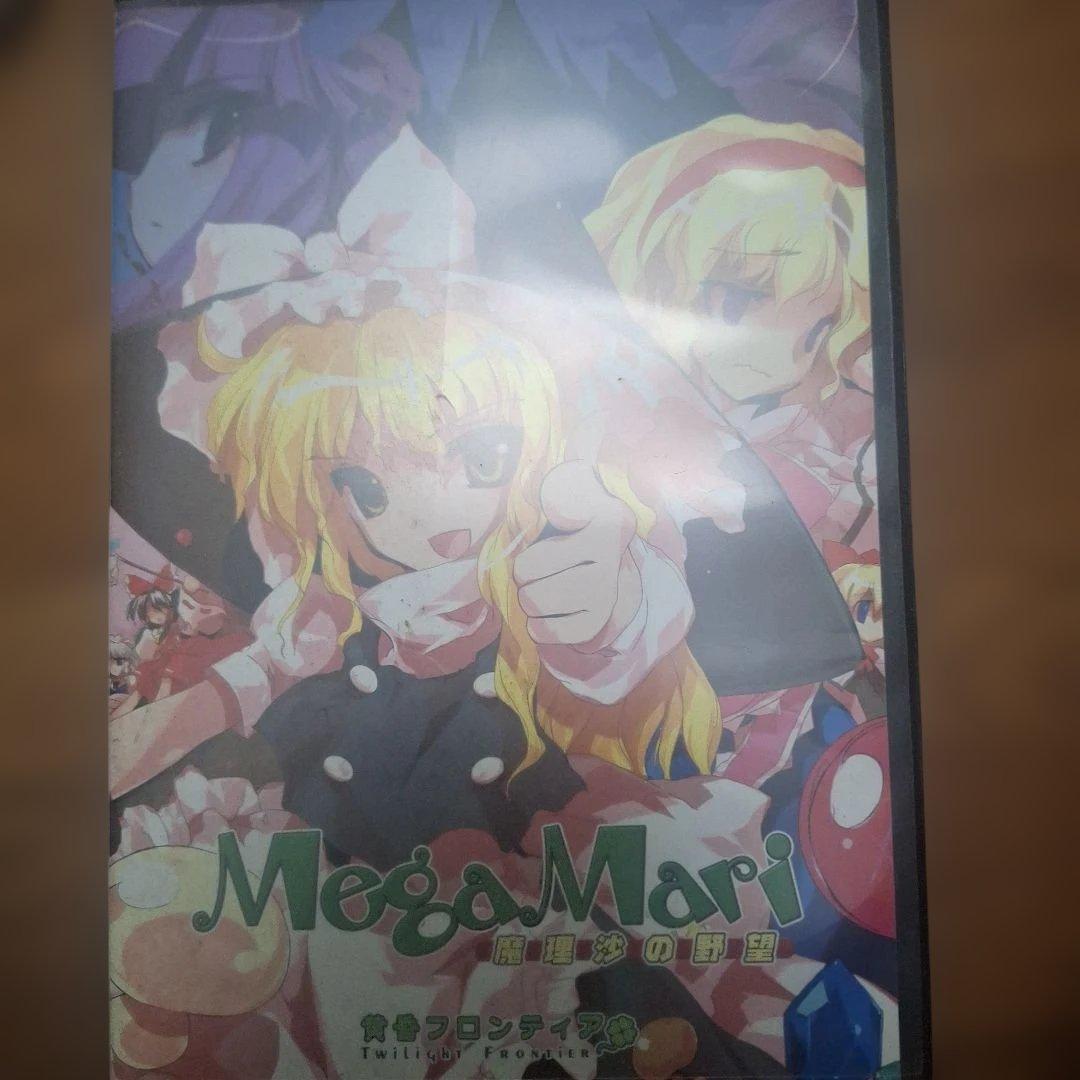 東方同人ゲームセット