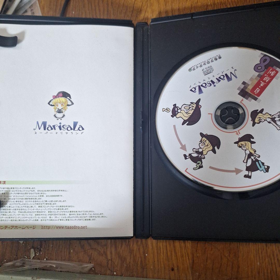 東方同人ゲームセット