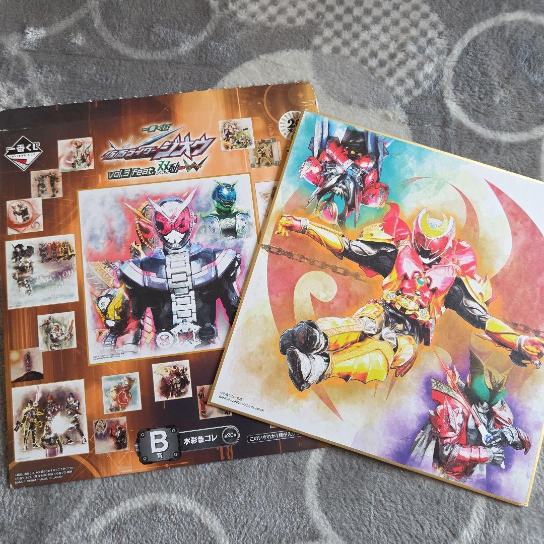仮面ライダー 一番くじ 水彩色コレ 仮面ライダーキバ - メルカリ