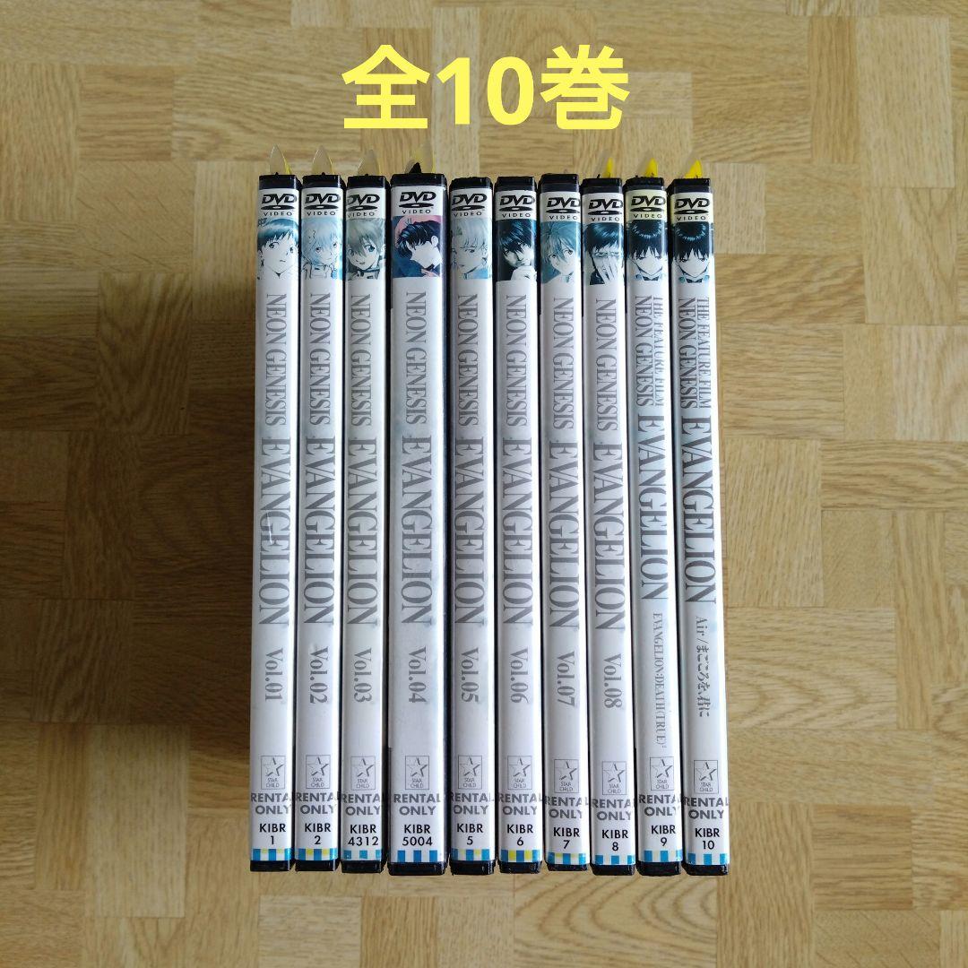 新世紀エヴァンゲリオン DVD 全巻セット エヴァンゲリオン - メルカリ