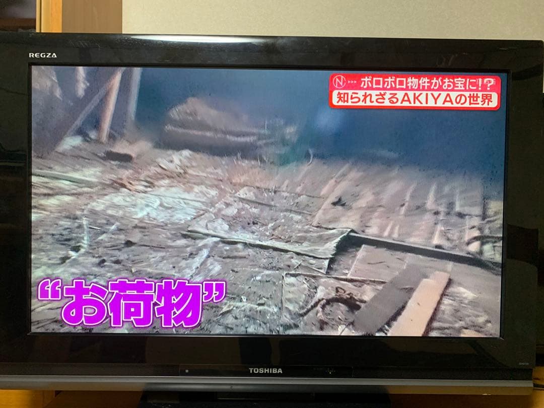 TOSHIBA REGZA(東芝 レグザ)液晶カラーテレビ REGZA（レグザ） ◇TOSHIBA/東芝 REGZA 58Z8X 4K対応 地上・BS・110度