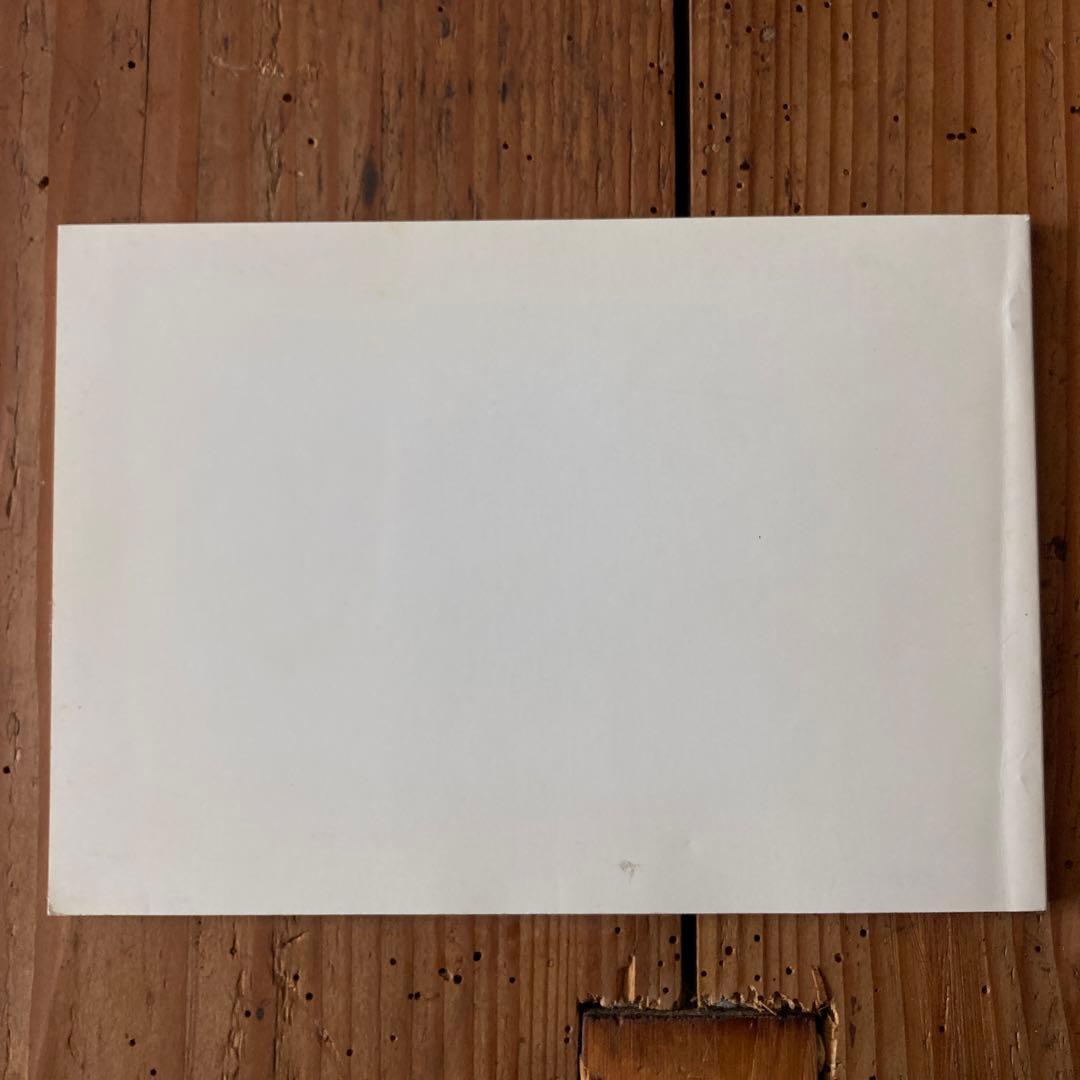 限定版サイン入り鈴木育郎　赤縛深紅