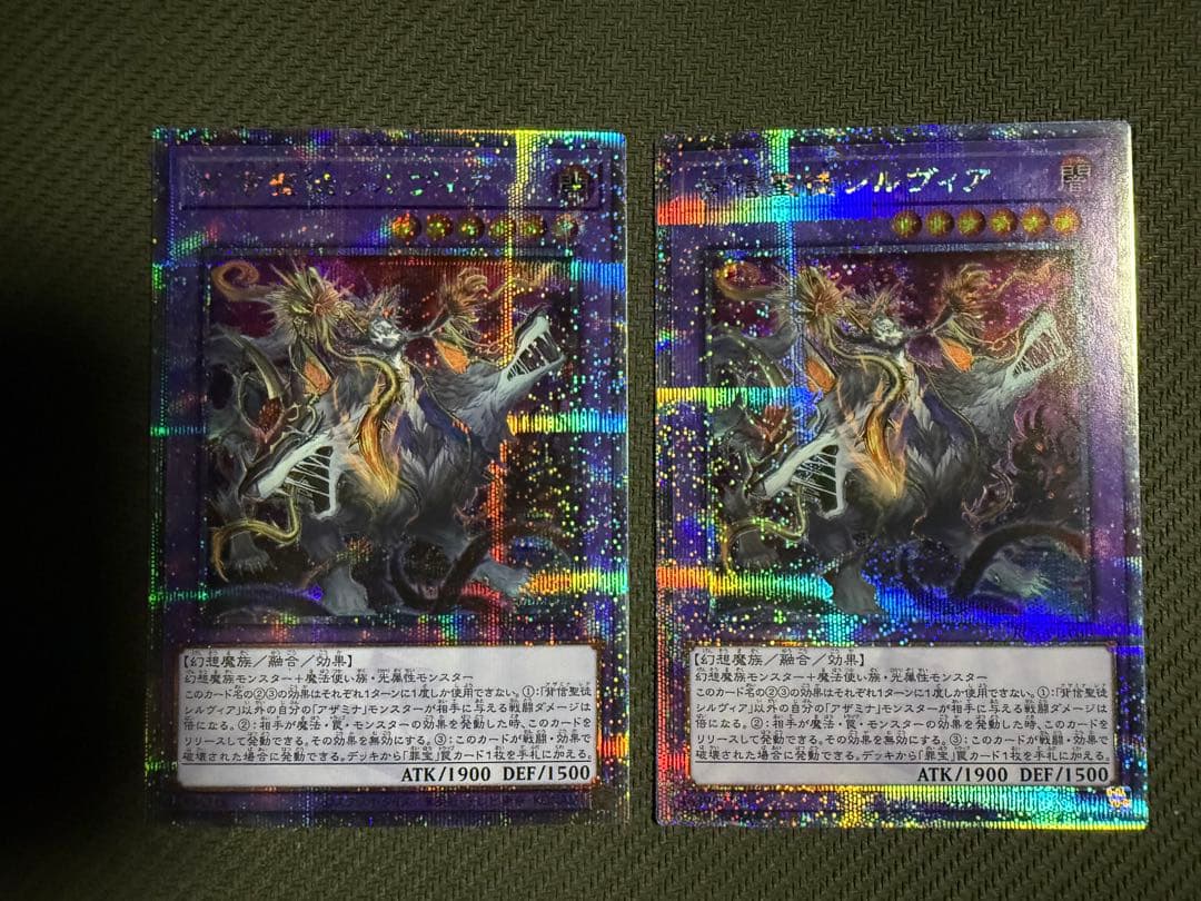 遊戯王 背信聖徒 シルヴィア 25th クオシク 2枚 - メルカリ