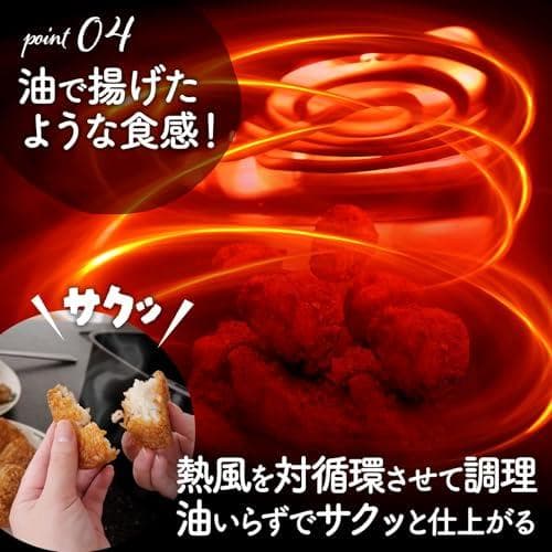 【油にはもう、頼らない。】 電気フライヤー 4.5L 揚げ物 ノンフラ_corg