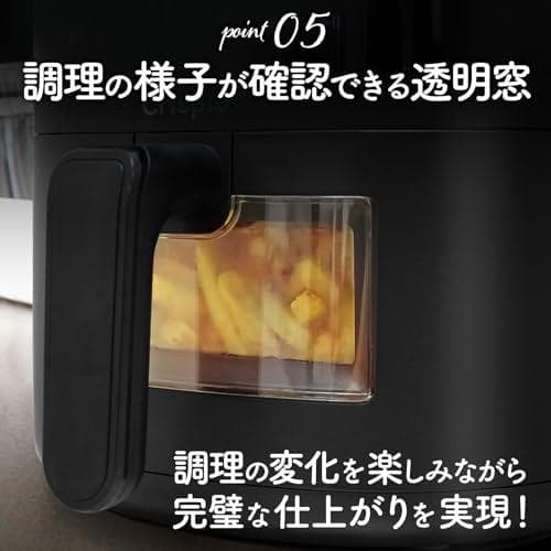 【油にはもう、頼らない。】 電気フライヤー 4.5L 揚げ物 ノンフラ_corg