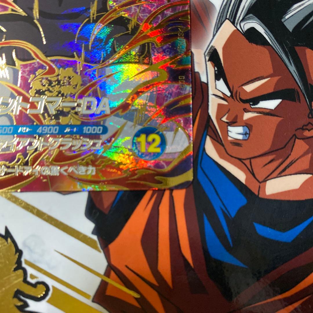 ジャイアントゴマー: DA SDV5-070 GDR - メルカリ