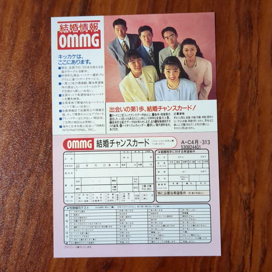 クレヨンしんちゃん 1巻 初版 帯付き - メルカリ