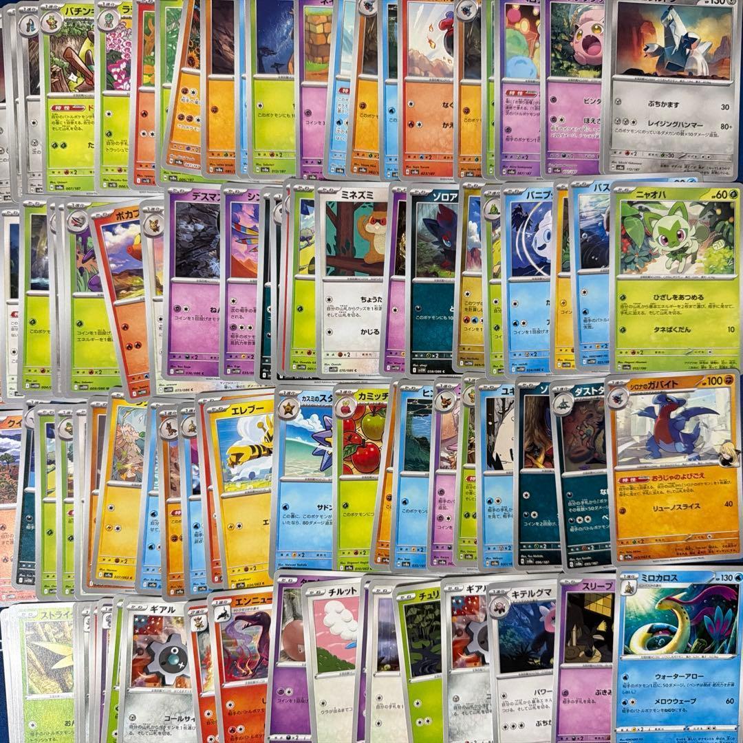 ポケカ 引退品 600枚 セット まとめ売り 早い者勝ち SAR SR RR ⑤
