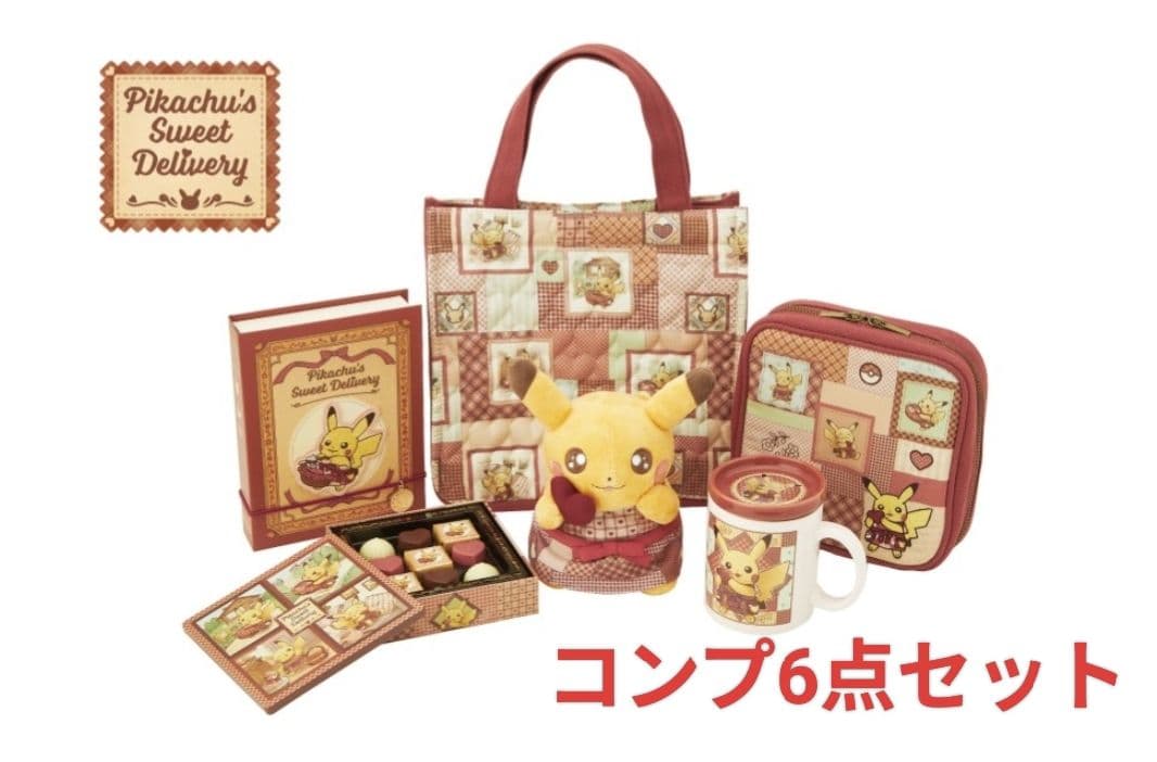 新品未開封 Pikachu's Sweet ピカチュウ バレンタイン 6点セット