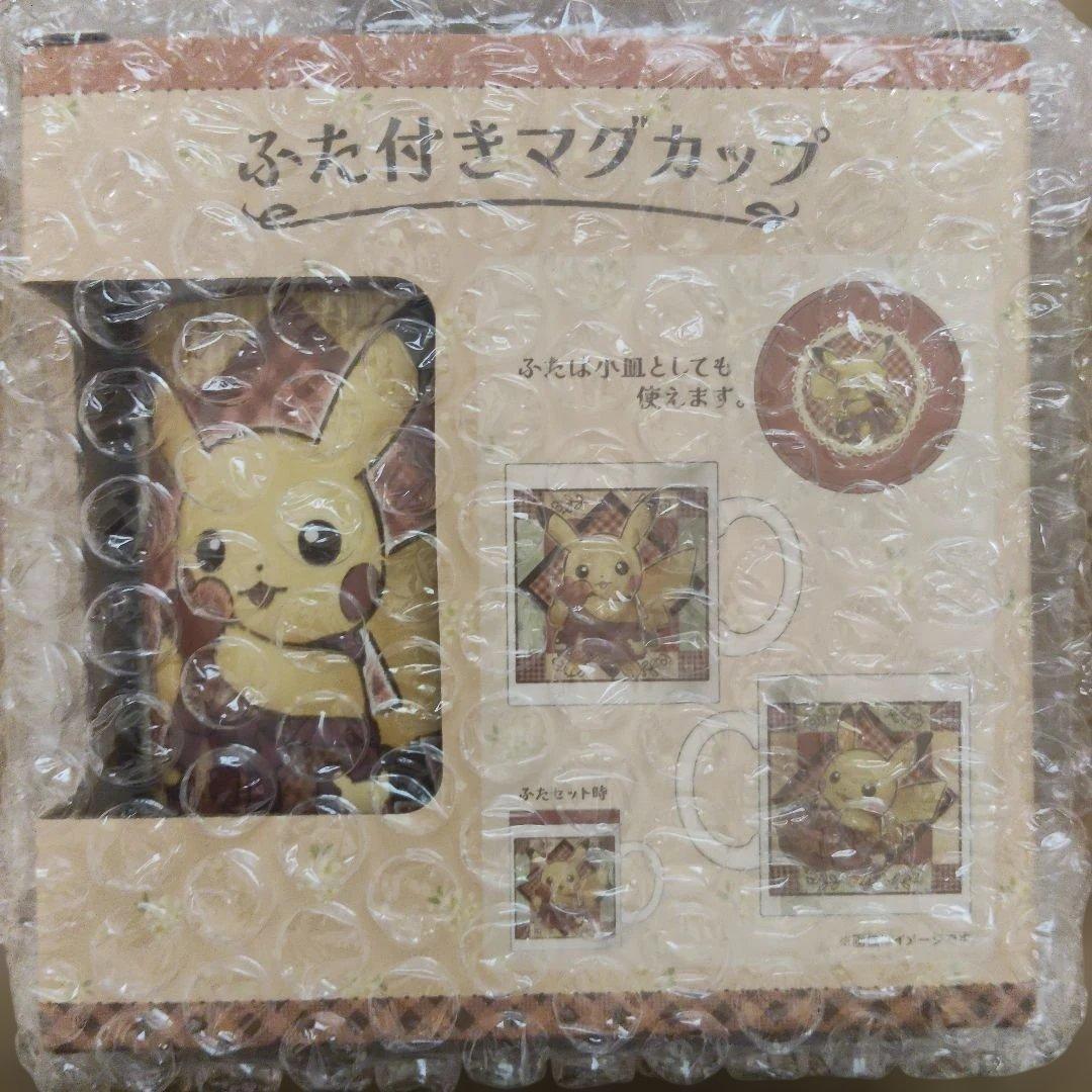 新品未開封 Pikachu's Sweet ピカチュウ バレンタイン 6点セット