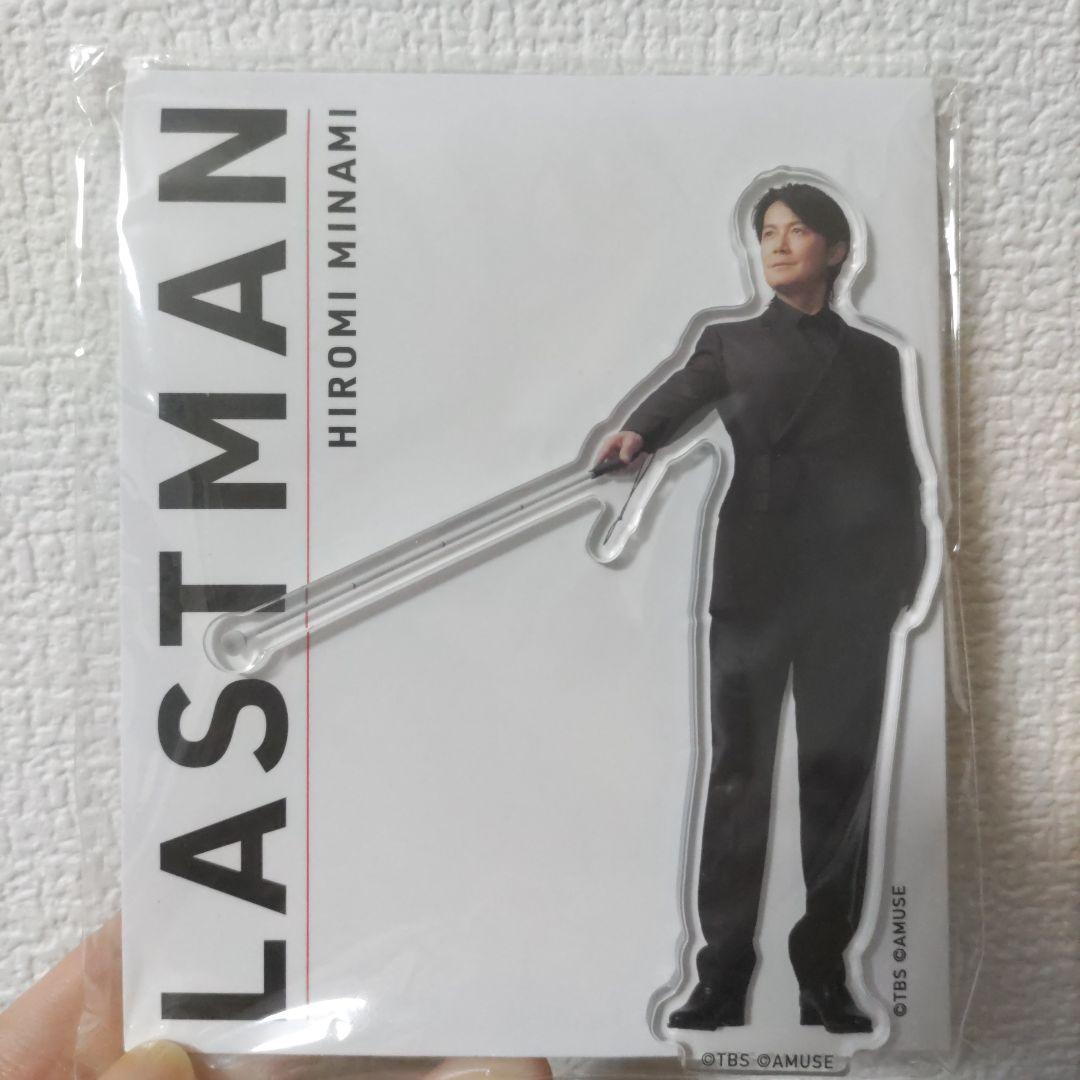 福山雅治 LAST MAN アクリルスタンド - メルカリ