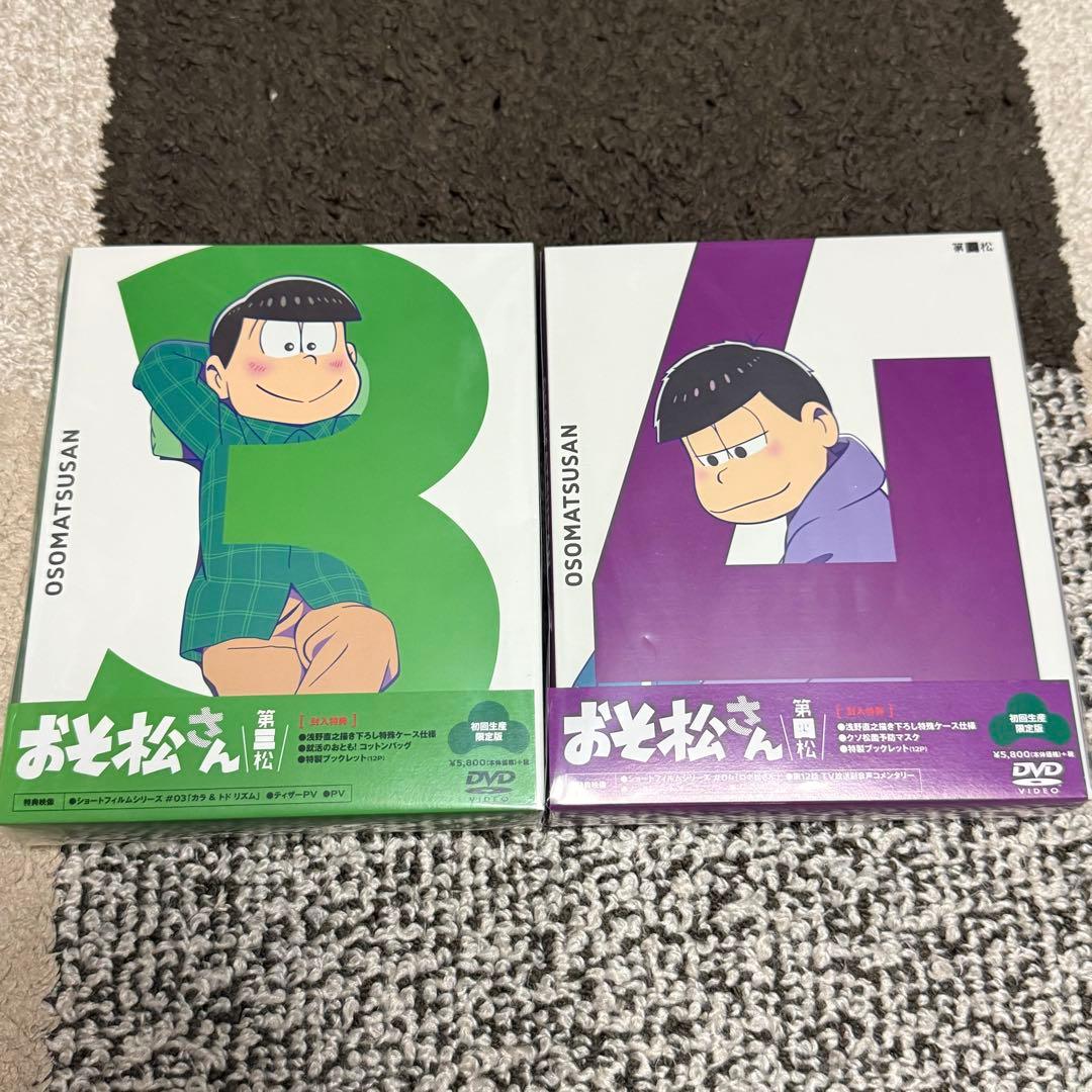 ▽ 【値下げ処分】おそ松さん 第一期 初回生産限定版 DVD - メルカリ