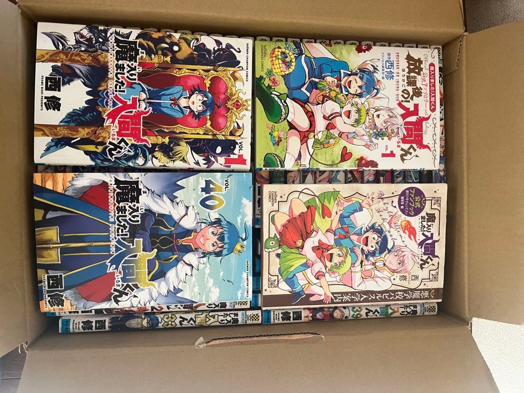 魔入りました! 入間くん（１〜40巻＋２冊、全巻セット） 魔入りました!入間くん コミック 1-40巻セット (秋田書店) | 西修 |本