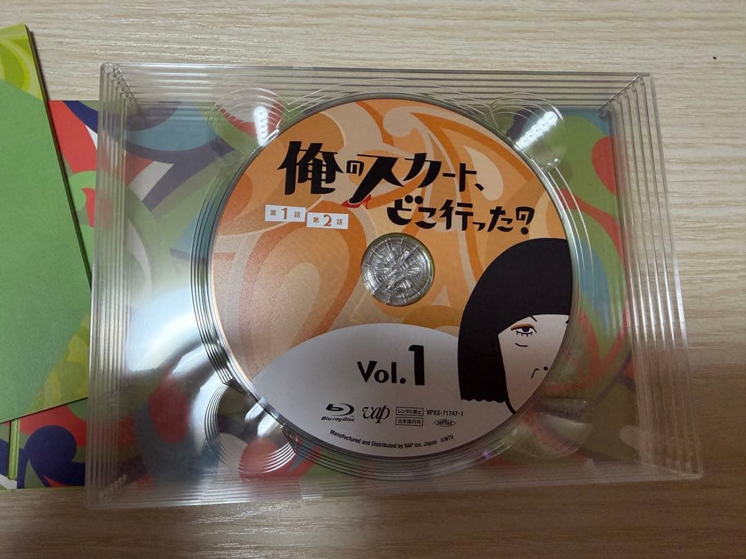 俺のスカート、どこ行った？ Blue-ray 全10話＋スペシャルディスク