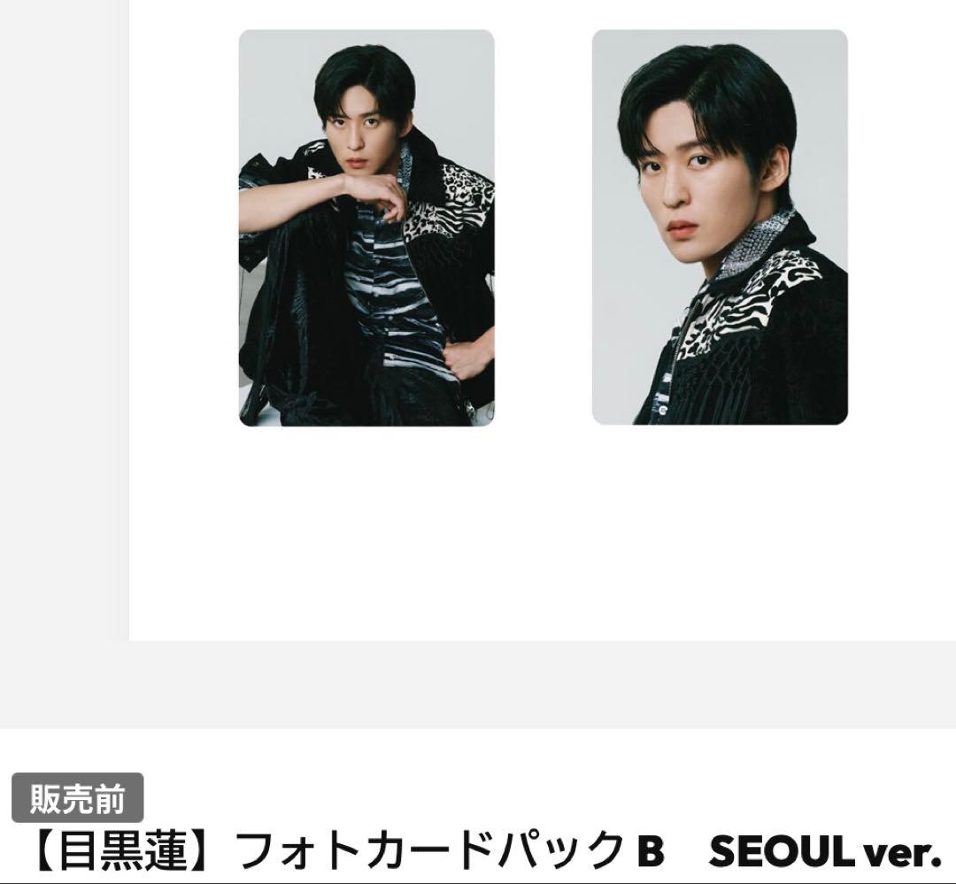 SnowMan 1st POPUP フォトカード 目黒蓮 ポップアップストア - メルカリ