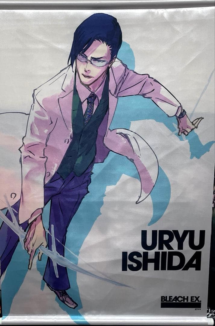 BLEACH ブリーチ 石田雨竜 BLEACH EX B2タペストリー ☆ - メルカリ