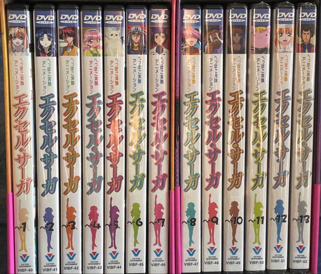 未開封有り　美品　エクセル・サーガ DVD-BOX初回限定版　全13巻セット