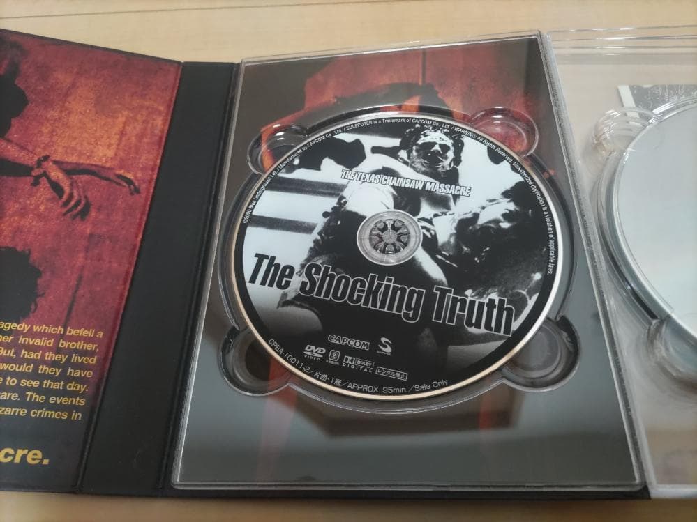 【値下げ可能】悪魔のいけにえ　プレミアム・コレクション　DVD BOX（5枚組）