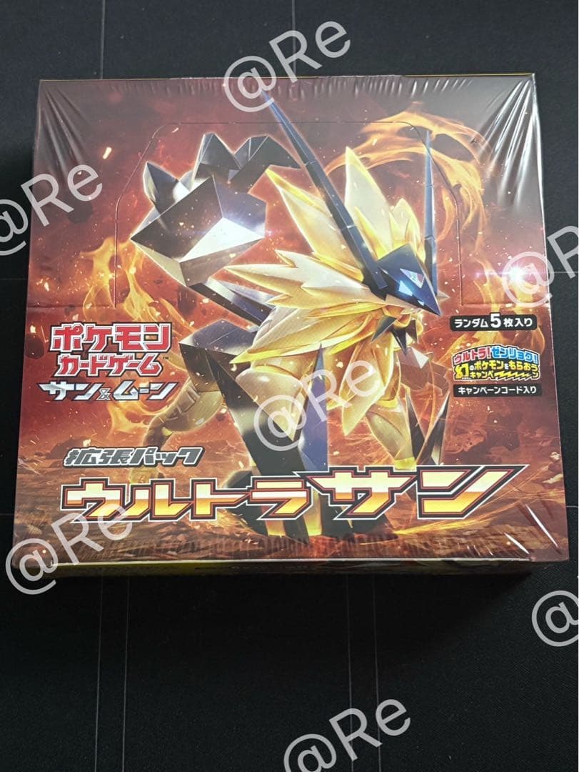 シュリンク付き未開封box】 ウルトラサンの通販はau PAY マーケット