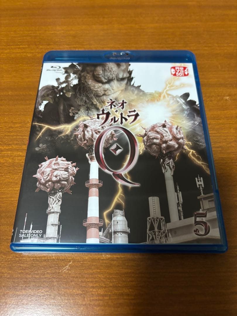 ネオ・ウルトラQ （全話） ブルーレイ ６巻セット