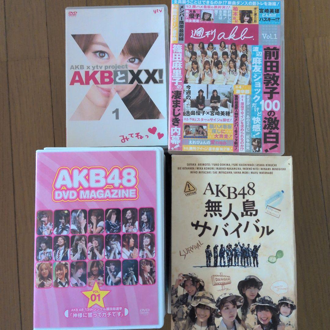 ミュージック AKB48DVD AKB48 リリースラッシュ！｜AKBのDVDがいっぱい｜HMV&BOOKS online