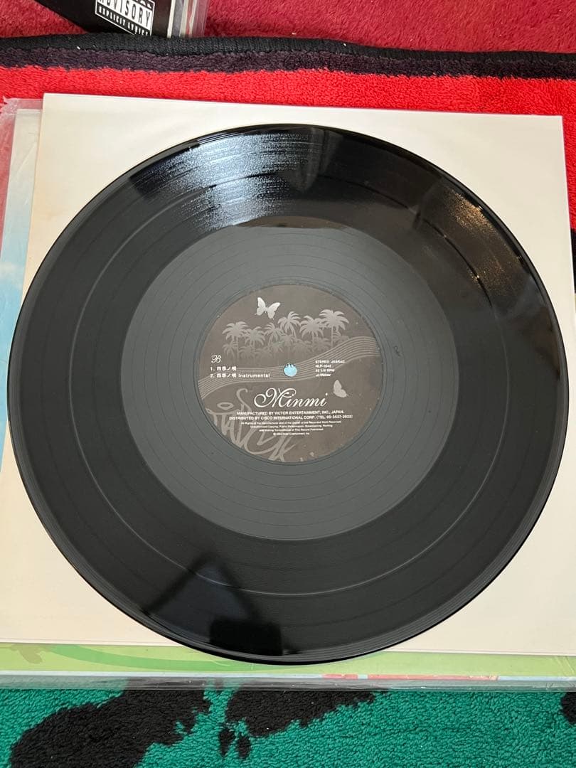 MINMI アイの実 12inch レコード