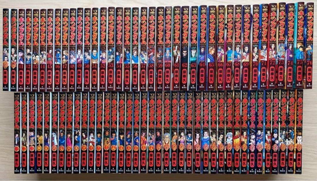 はる　キングダム 全巻セット1～76巻 キングダム 全巻セット 1〜76巻 キングダム 全巻セット 1巻-76巻