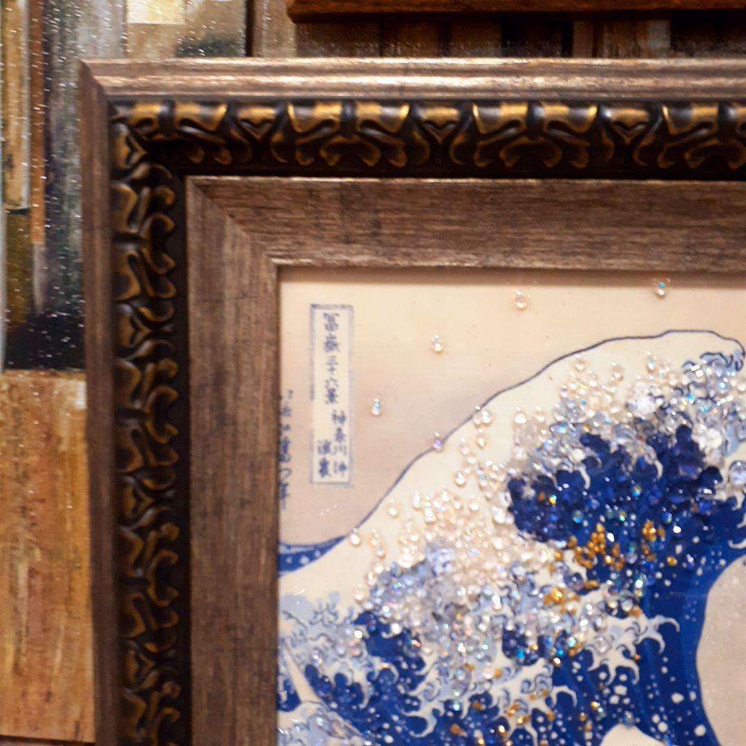 天然石 日本名画 葛飾北斎 富嶽三十六景 『神奈川沖浪裏』 クリスタル