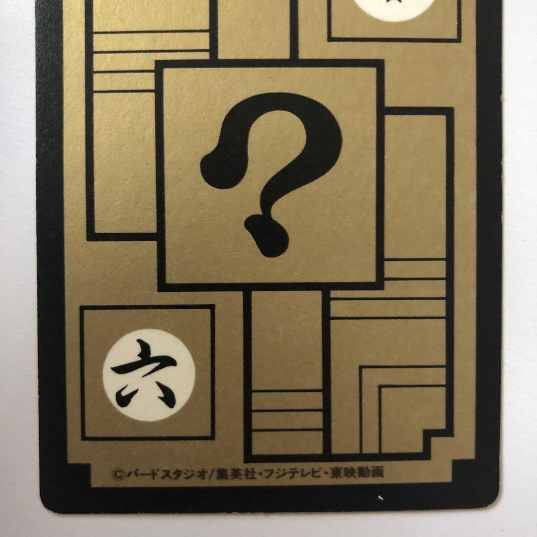 ドラゴンボールZ カードダス 本弾 420 孫悟空 ベジータ キラカード