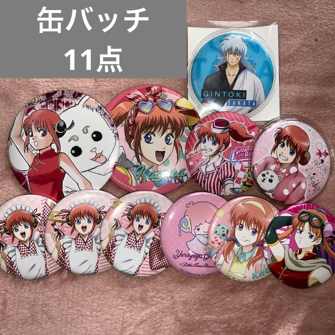 銀魂グッズまとめ売り(神楽ちゃん) - メルカリ